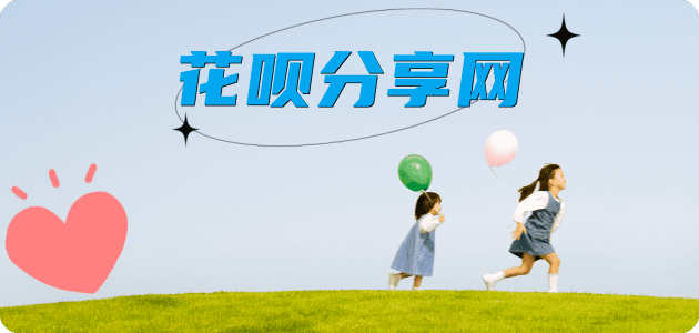 贵港信用卡商家平台☀️诚信信用卡24小时在线接单 - 三明信用卡